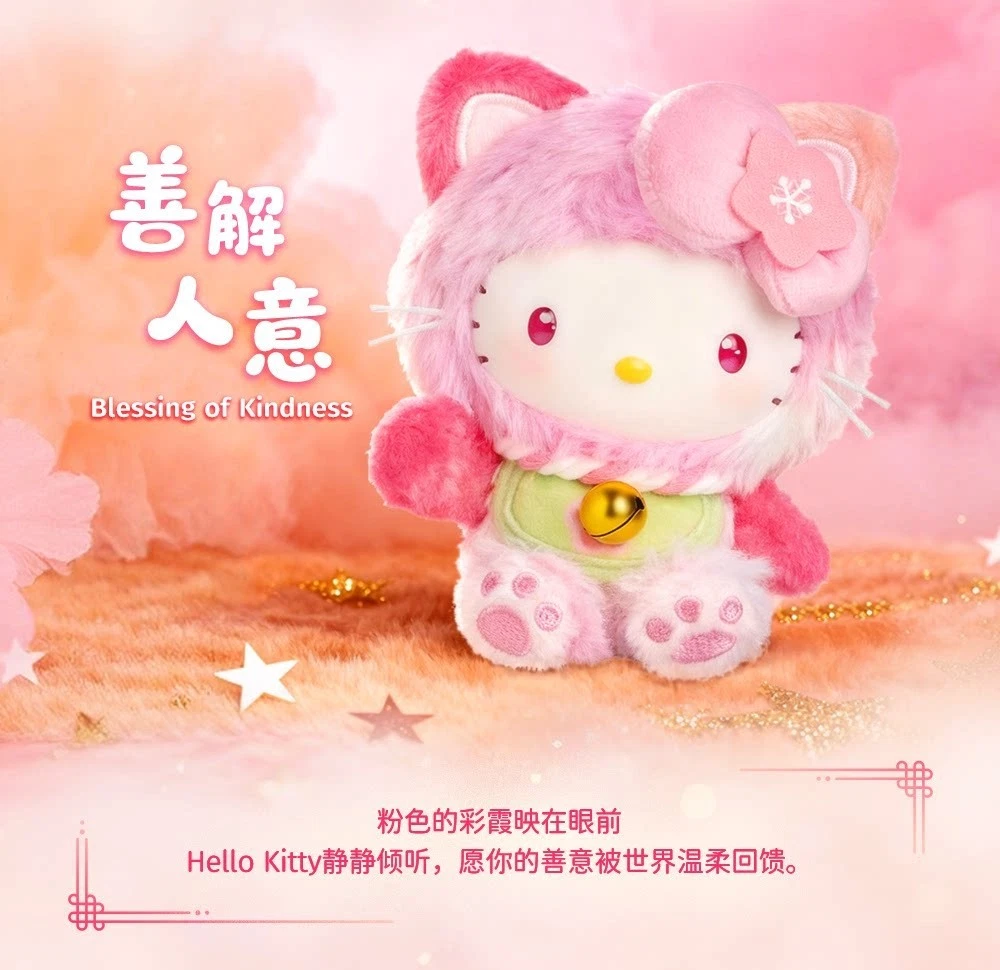 HELLO KITTY Meow Meow Blessing Series Blind Box