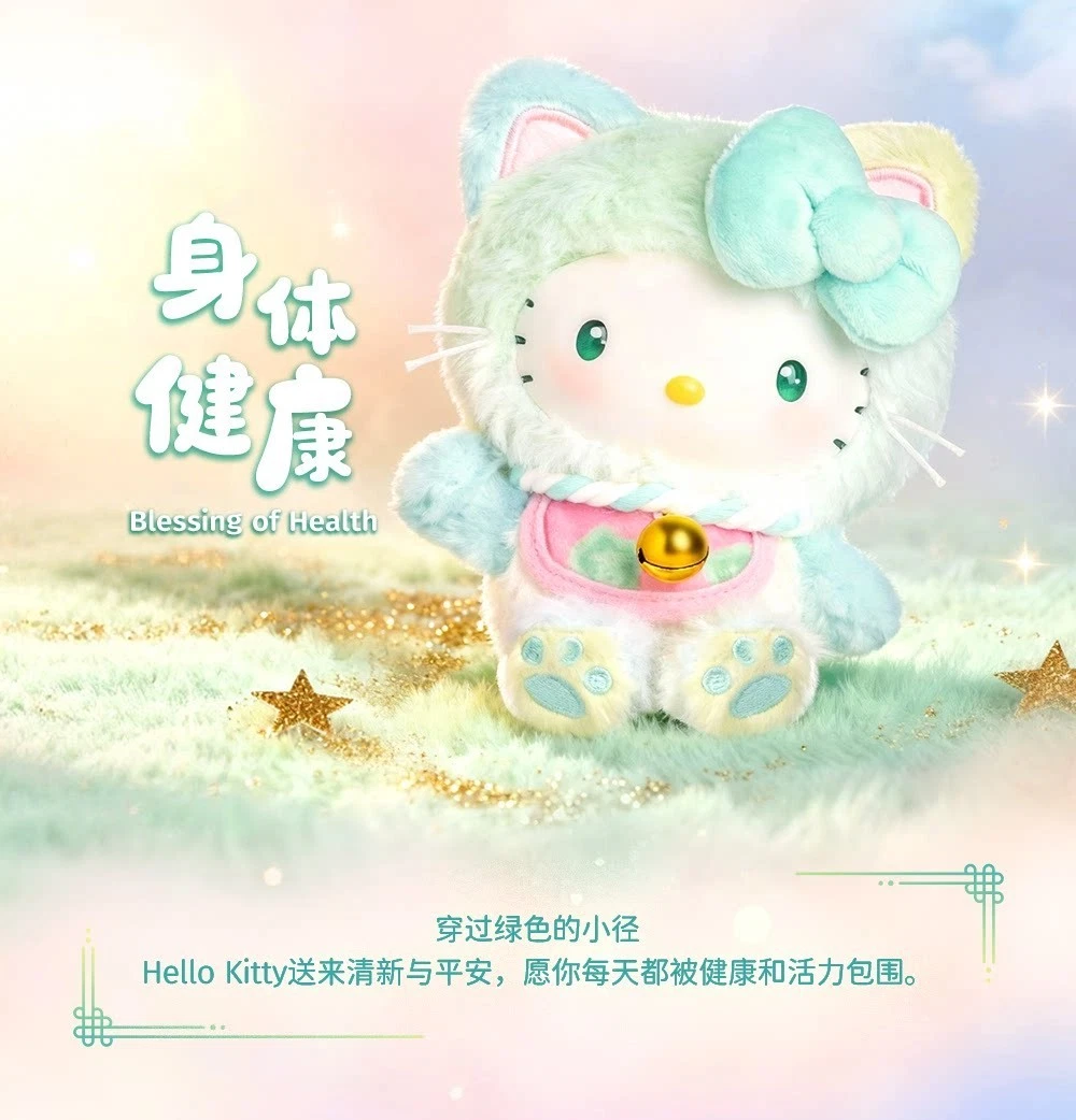 Image 2 of HELLO KITTY Meow Meow Blessing Series Blind Box