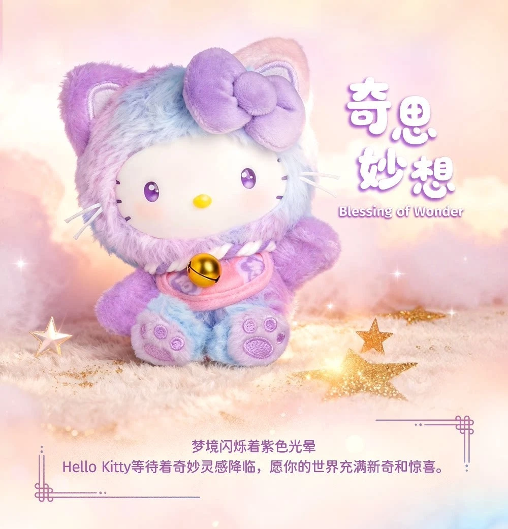 Image 3 of HELLO KITTY Meow Meow Blessing Series Blind Box