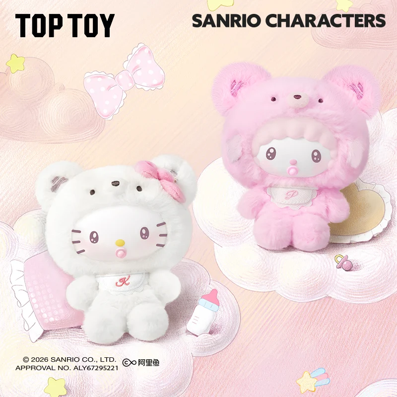 Image 1 of Sanrio characters Little Bear Planet Series Plush Pendant Blind Box