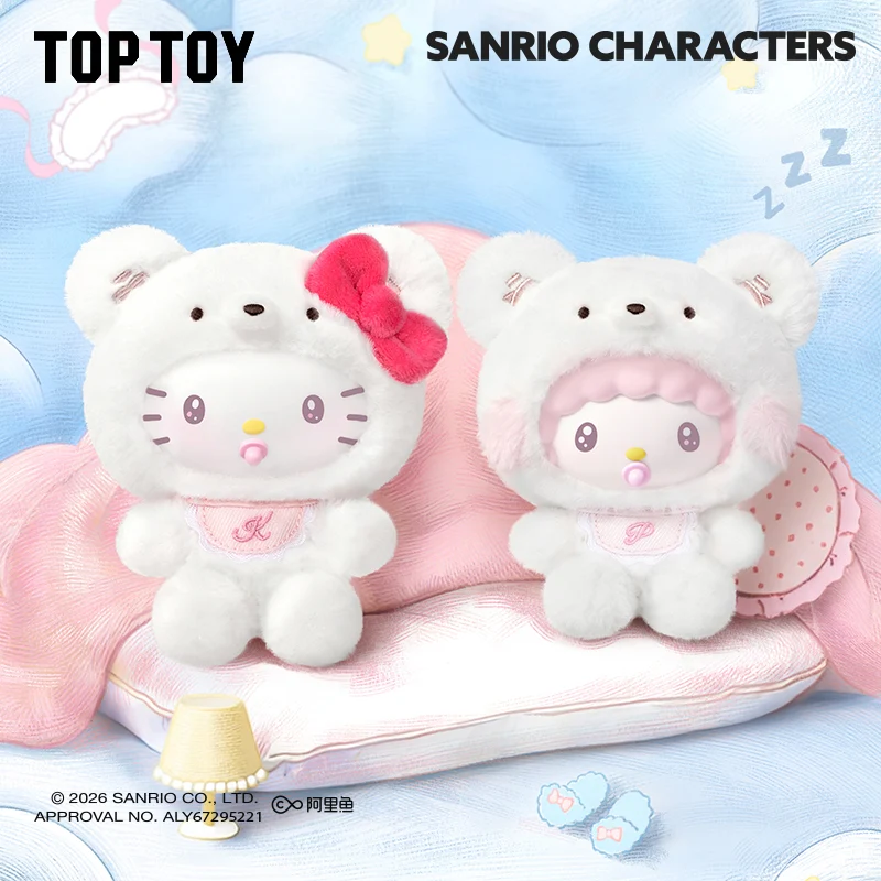 Image 4 of Sanrio characters Little Bear Planet Series Plush Pendant Blind Box