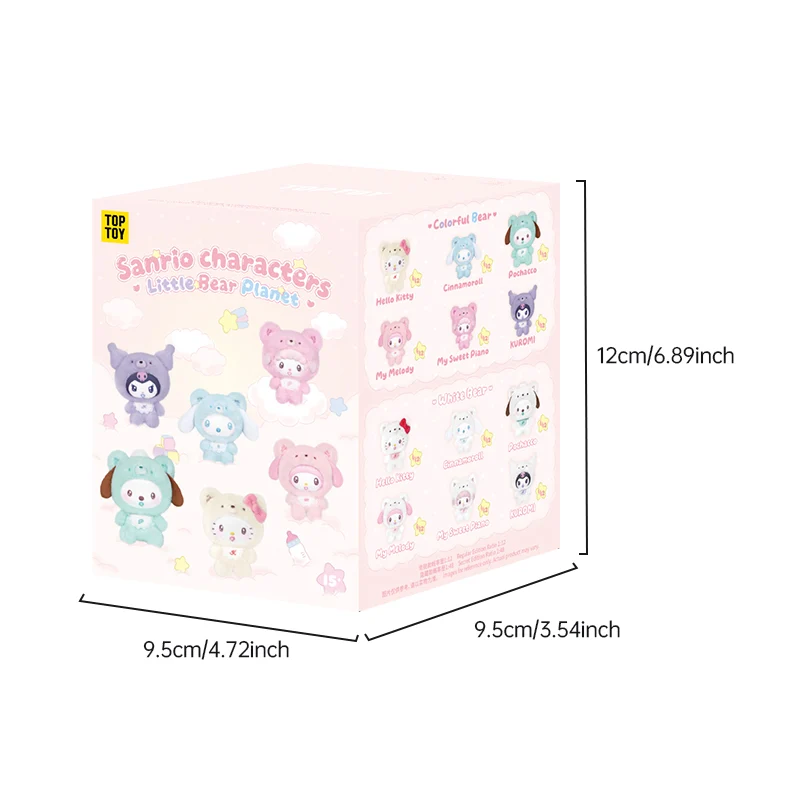 Image 7 of Sanrio characters Little Bear Planet Series Plush Pendant Blind Box