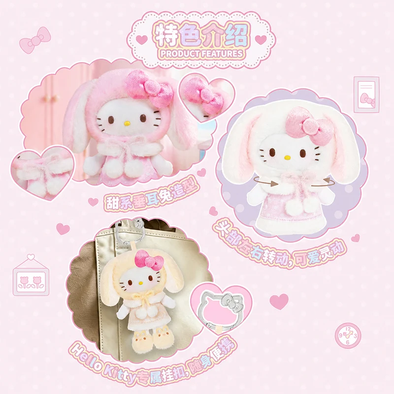 Image 10 of Hello Kitty Lop Ear Bunny Series Plush Blind Box