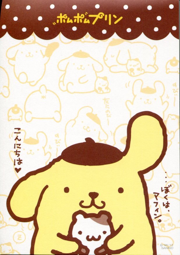 pompompurin | We Heart It | dog and sanrio