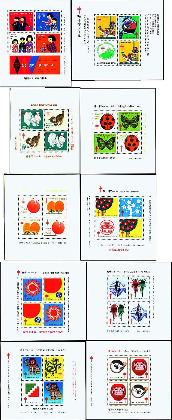 Japan TB Charity Seal Souvenir Sheet Collection, 1964-73 