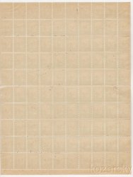 '.1937 U.S. Easter Seals.'