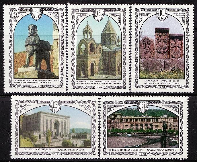 Russia 4696-4700, Russia Stamps Armenian Architecture, MNH
