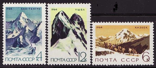 Russia 2982-84, Russia Stamps Mountains, MNH