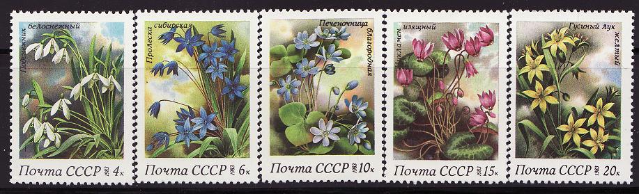 Russia 5148-52, Russia Stamps Spring Flowers, MNH
