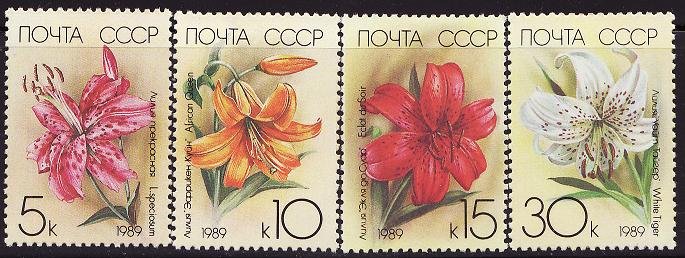 Russia 5757-60, Russia Stamps Cultivated Lilies, MNH