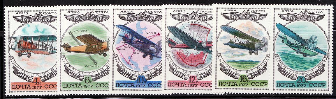 Russia C109-14, Russia Stamps Aviation, Airplanes 1917-1930, MNH