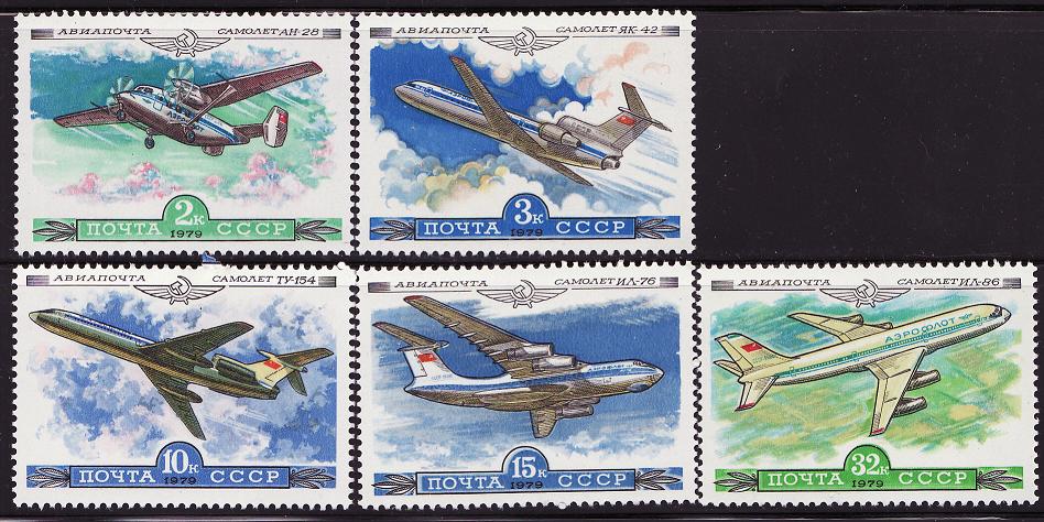 Russia 5157-61, Russia Stamps Ships of Soviet Fishing Fleet, MNH