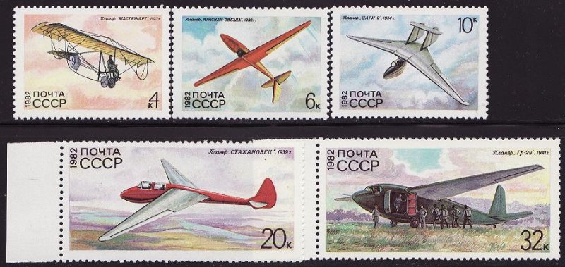Russia 5071-75, Russia Stamps Gliders, Airplanes, MNH