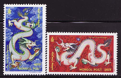 Mongolia 2403-4, Mongolia New Year 2000, Year of the Dragon Stamps, MNH