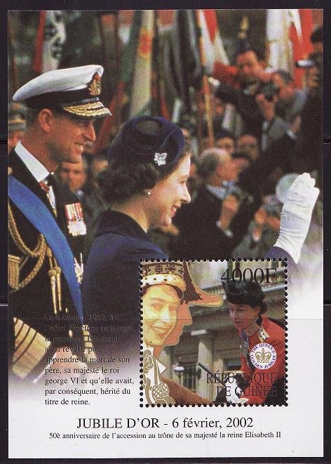 Guinea 2124, Queen Elizabeth II, 50th Anniversary of Reign, MNH