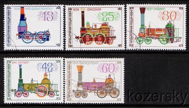 Bulgaria 2983-7, Bulgaria Locomotives Stamps, NH