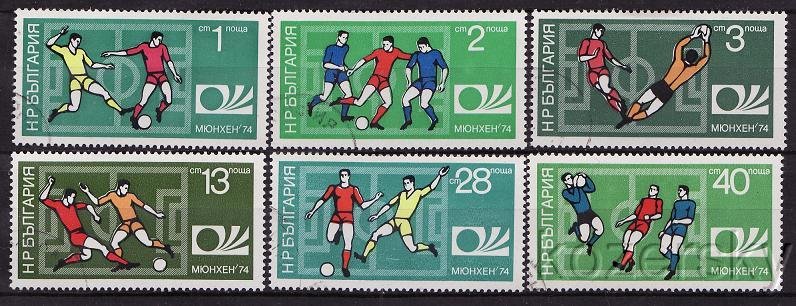 Bulgaria 2165-70, Bulgaria Soccer, Soccer Scenes, NH