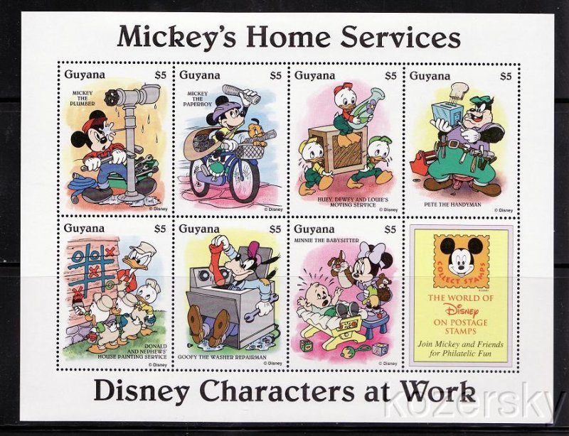 Guyana 2921a-h, Disney Mickey's Home Services Stamps, Sheet of 7 stamps