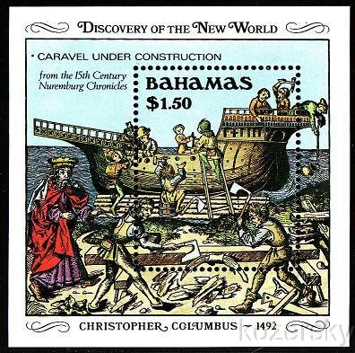 Bahamas 667, Bahamas Discovery of America, Caravel, S/S, MNH