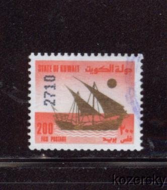 Kuwait 1116, Kuwait Dhow 200f Stamp, NH