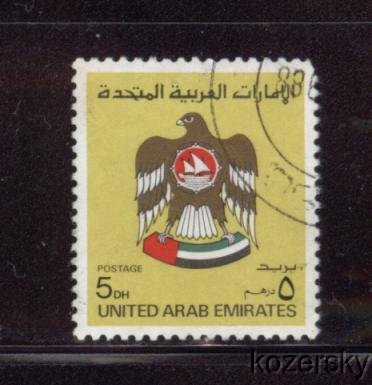 United Arab Emirates 154, UAE National Arms Stamp, 5d, NH