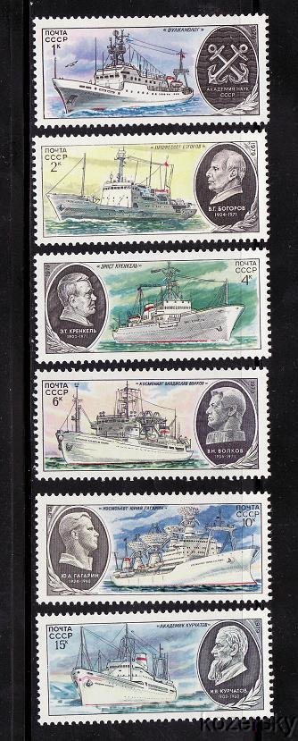 Russia 4799-804, Russia Stamps Research Ships and Portraits, MNH
