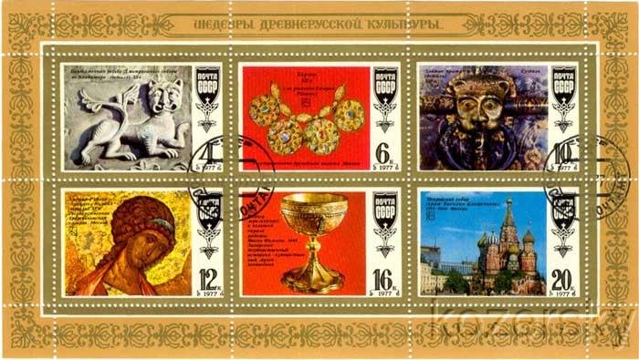 Russia 4608, Russia Stamps Masterpieces of Old Russian Culture, S/S, NH