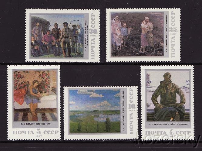 Russia 5605-9, Russia Stamps Paintings by Soviet Artists, MNH