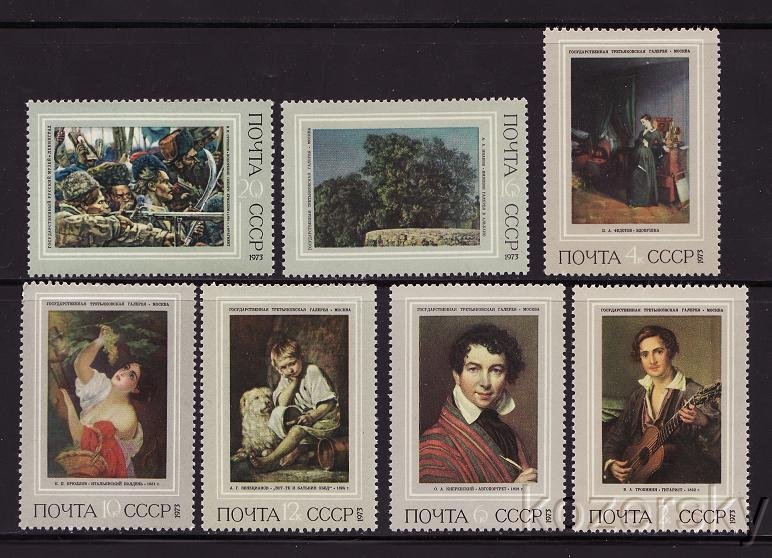 Russia 4074-80, Russia Stamps Painting Type of 1972, MNH 