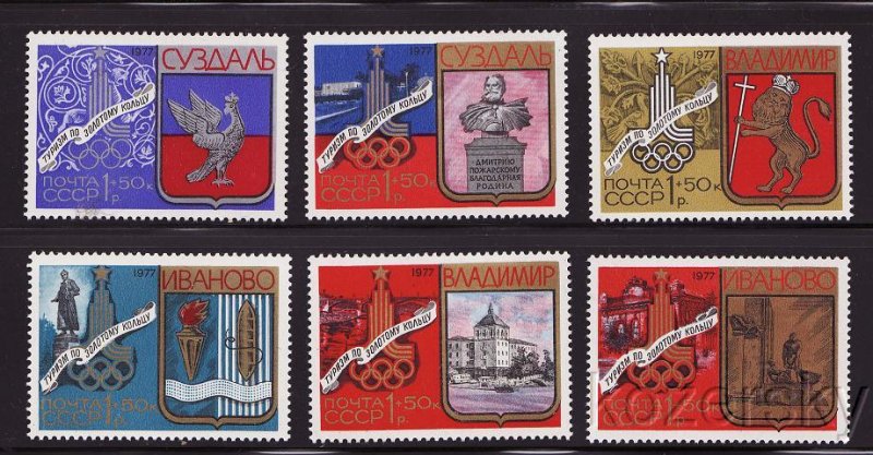 Russia B107-12, Russia Stamps Semi-Postal Stamp Set, MNH