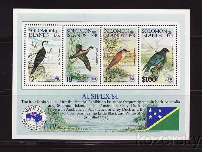 Solomon Islands 538a, Solomon Islands Ausipex '84, S/S, Birds, MNH
