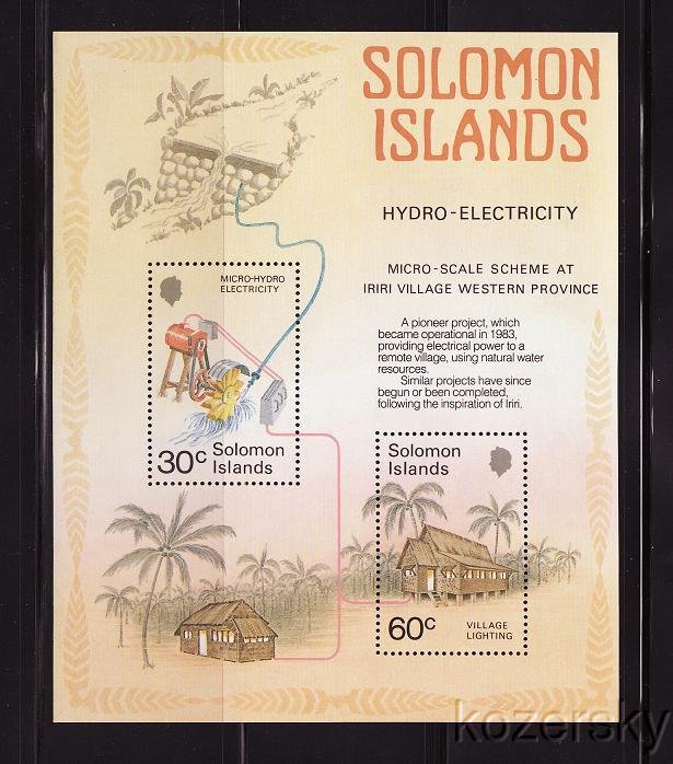 Solomon Islands 557, Hydro-Electric Project, Village House, S/S, MNH