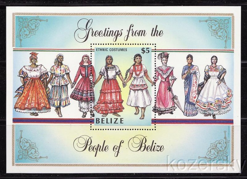 Belize  806, Women, Folk Costumes, Maya Costume, S/S, MNH