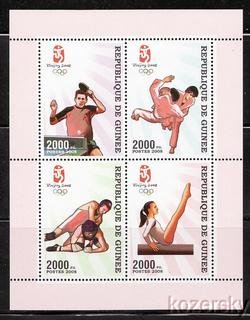 Guinea, 2008 Beijing Summer Olympics Stamps, sheet of 4 stamps