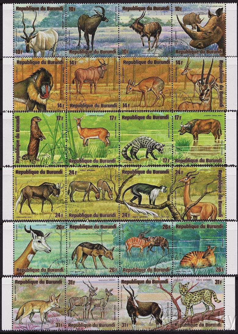 Burundi C218-23, Wild Animals, Strips/4