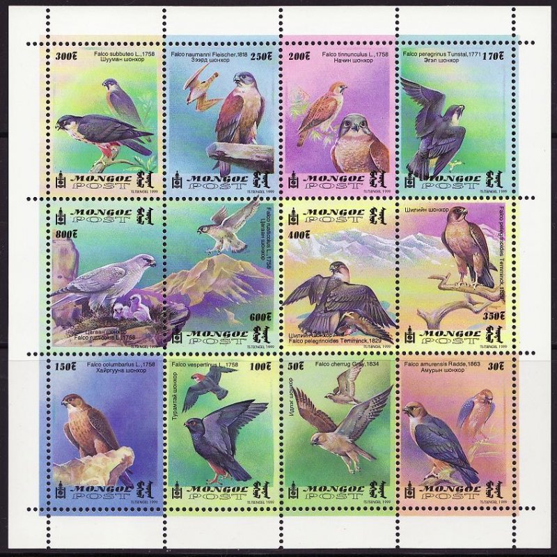 Mongolia 2365, Mongolia Falcons Stamps, Sheet/12, MNH