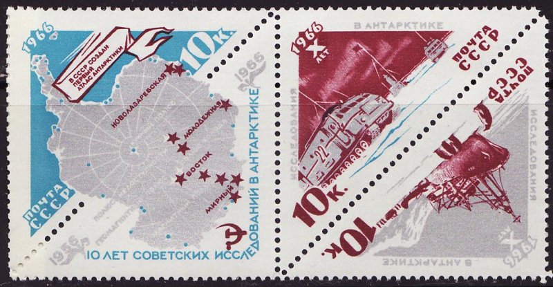 Russia 3164a, Russia Stamps Soviet Exporation in Antarctica, MNH