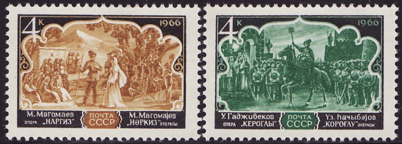 Russia 3254a, Russia Stamps Opera Scenes, Nargiz, Kerogli, Operas, MNH