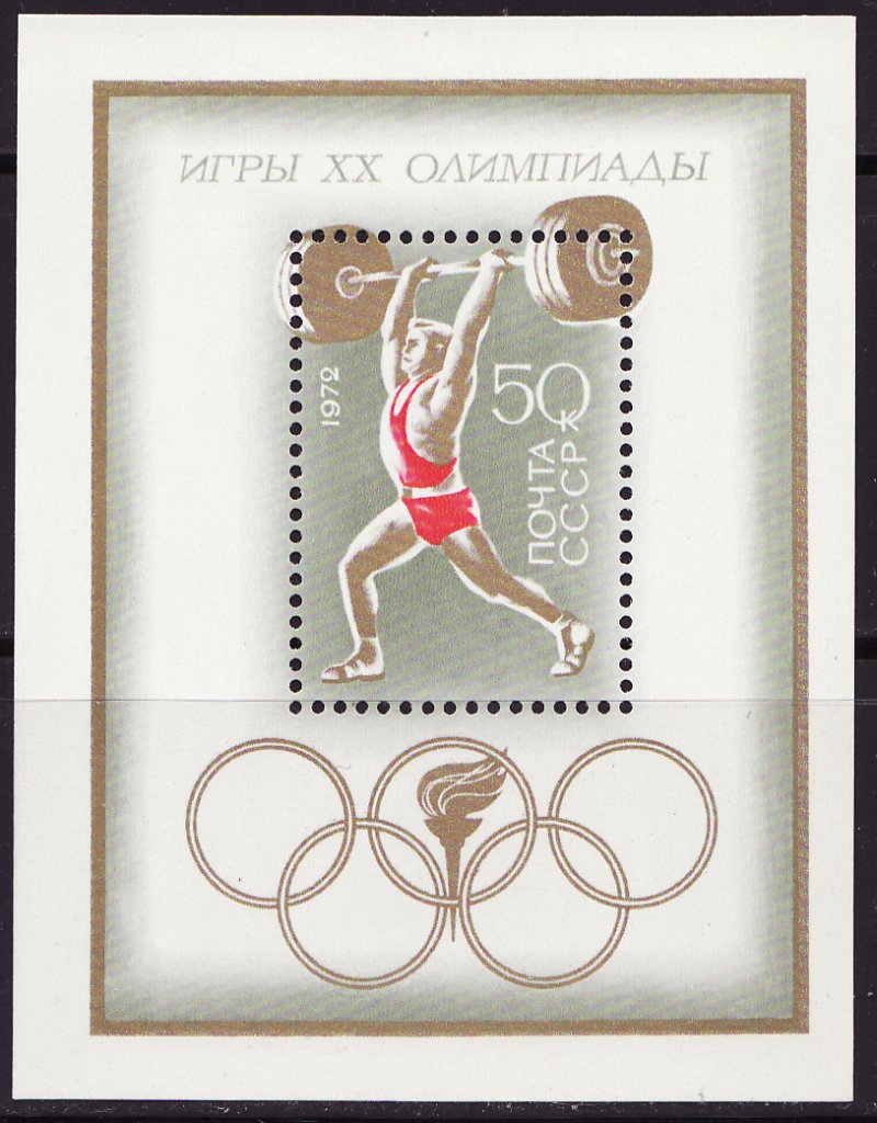 Russia 3989, Russia Stamps 20th Olympic Games, Munich, Olympic Rings, S/S, MNH