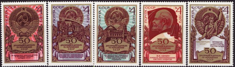 Russia 4018-22, Russia Stamps USSR, 50th Anniversary, Lenin, Spasski Tower, MNH