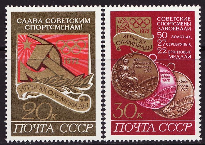 Russia 4026-27, Russia Stamps Soviet Olympic Emblem & Laurel, MNH