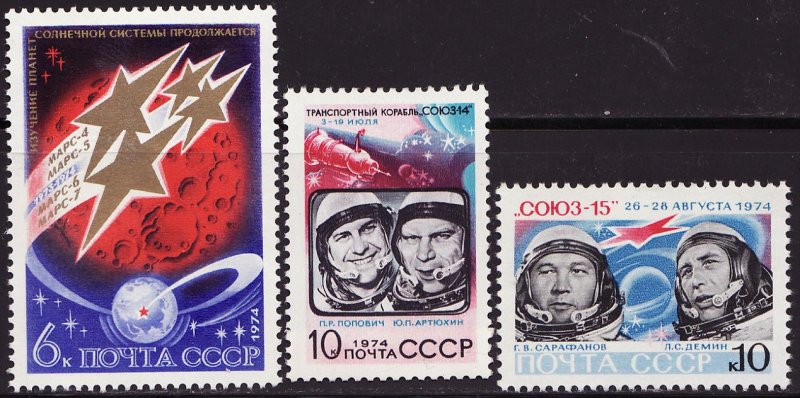 Russia 4255-57, Russia Stamps Mars Space Stations, Soyuz 14, Cosmonauts, MNH