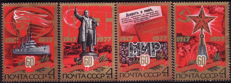 Russia 4610-13, Russia Stamps 60th Anniversary October Revolution, Lenin, MNH
