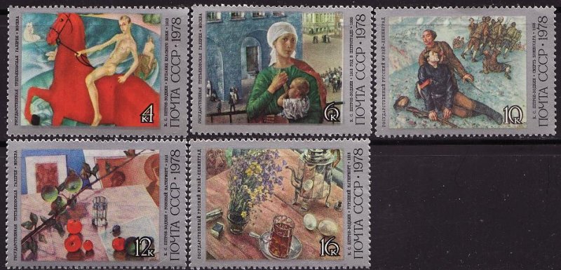 Russia 4684-88, Russia Stamps Paintings Petrov-Votkin, MNH