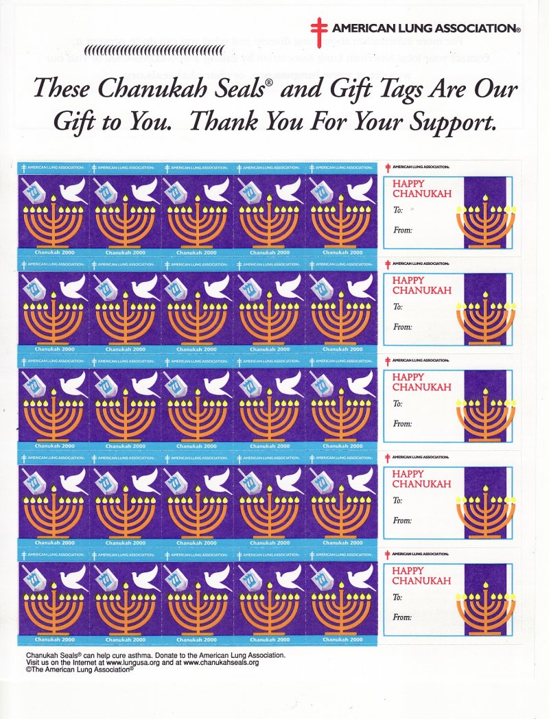 2000-T13xD, 2000 ALA Test Design U.S. Chanukah Seals Sheet