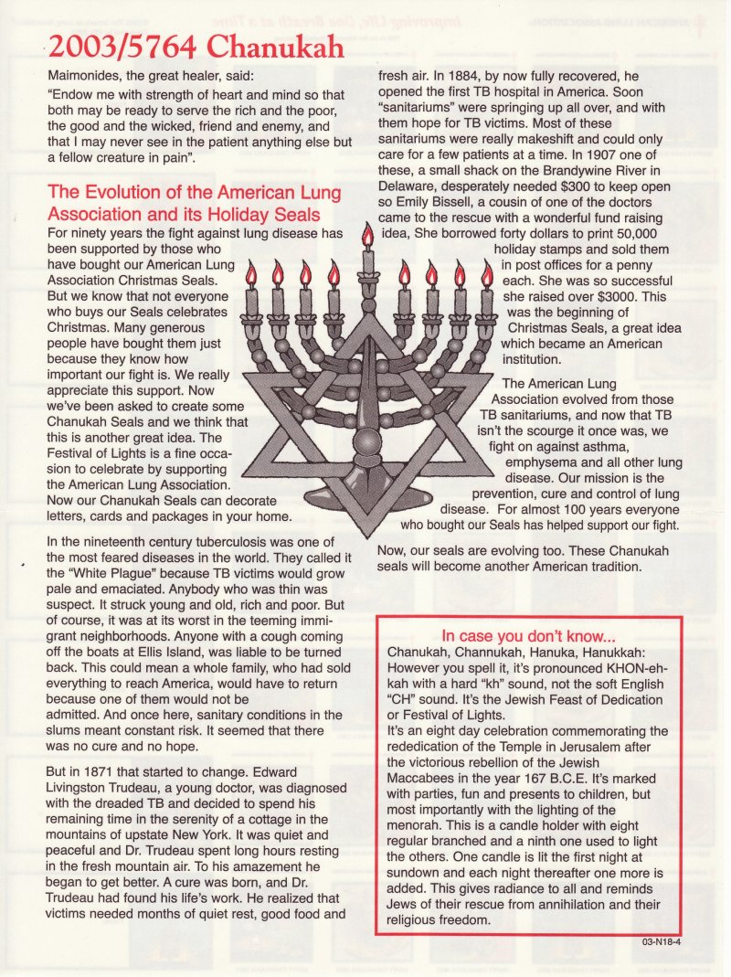 103-T8x, 2003 U.S. Chanukah Charity Seals Sheet, Chanukah Symbols, reverse of sheet