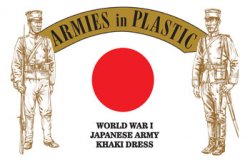 Armies In Plastic WWI - Japanese Army - Khaki Dress 5615