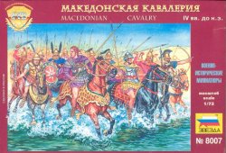Zvezda 1/72 Macedonian Cavalry Ancient Figures Set 8007