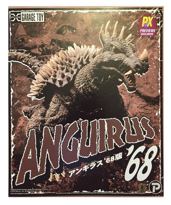 destroy all monsters toys