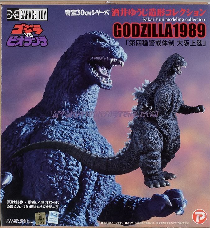 garage toy godzilla